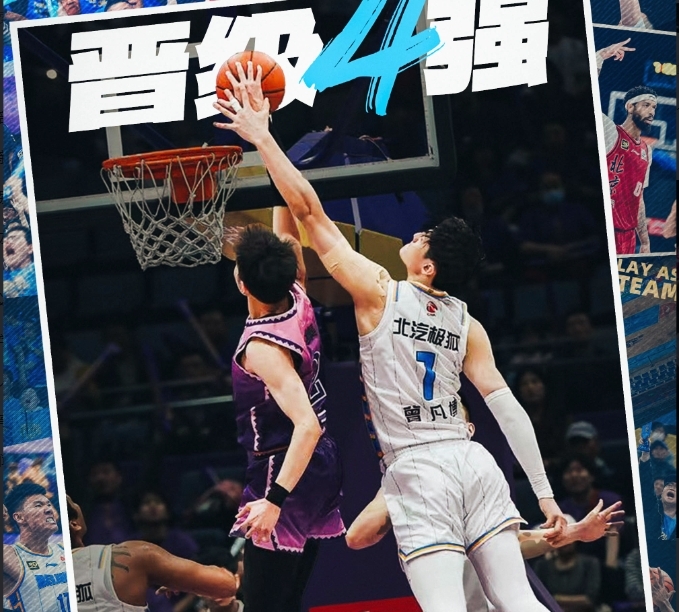 开放平台首页关于CBA常规赛关键时刻再迎强敌，北京首钢外线爆发，主帅态度：引发热议，心理建设被强调的信息