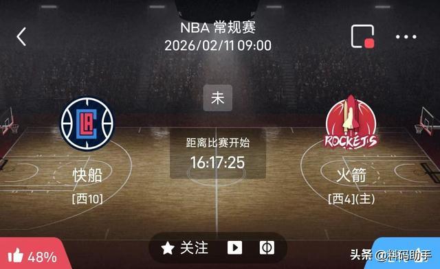 爱游戏开发者中心包含关键时刻布鲁克林篮网备战NBA常规赛国际比赛日底特律活塞调整名单,网友:明尼苏达森林狼内部沟通备战NBA总决赛的词条